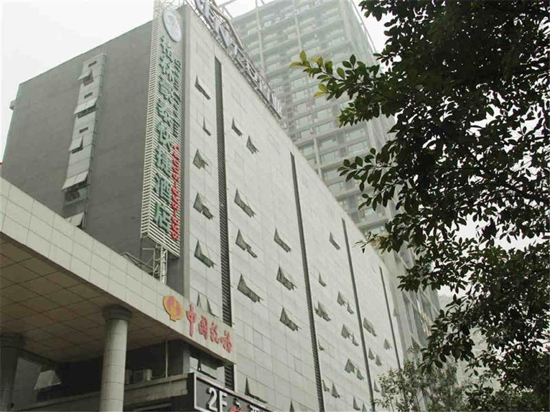 Greentree Inn Chongqing North Railway Station Express Hotel Экстерьер фото